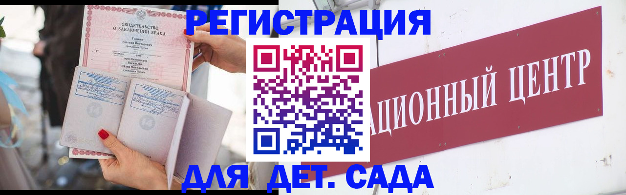 прописка законно в Галиче